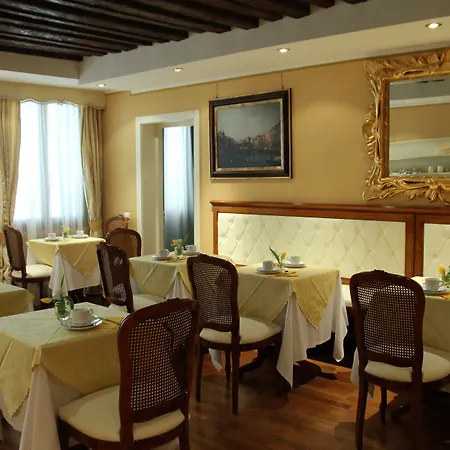 Corte Contarina מלון ונציה